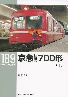 RML187