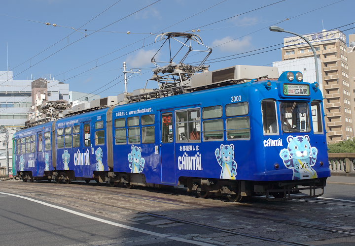 広島電鉄３００３号電車