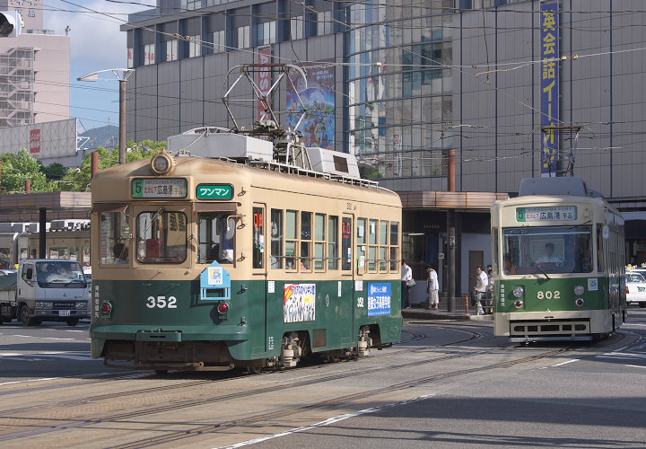 広電３５２号（猿猴橋）