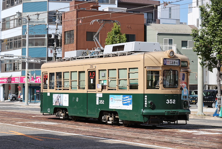 広島電鉄３５2号電車