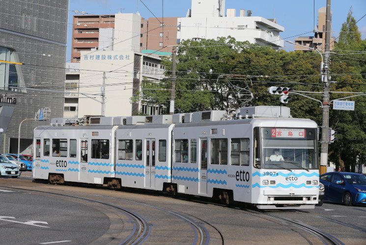 広島電鉄３９００形３９０７号　「ｅｔｔｏ」　西観音町