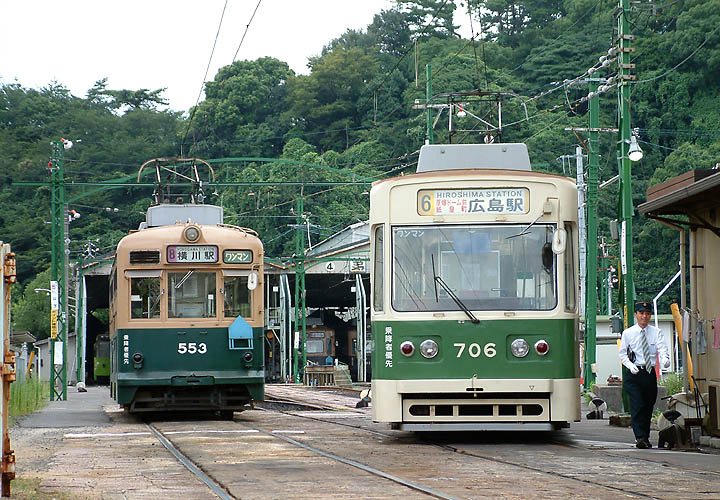 ５５０形電車