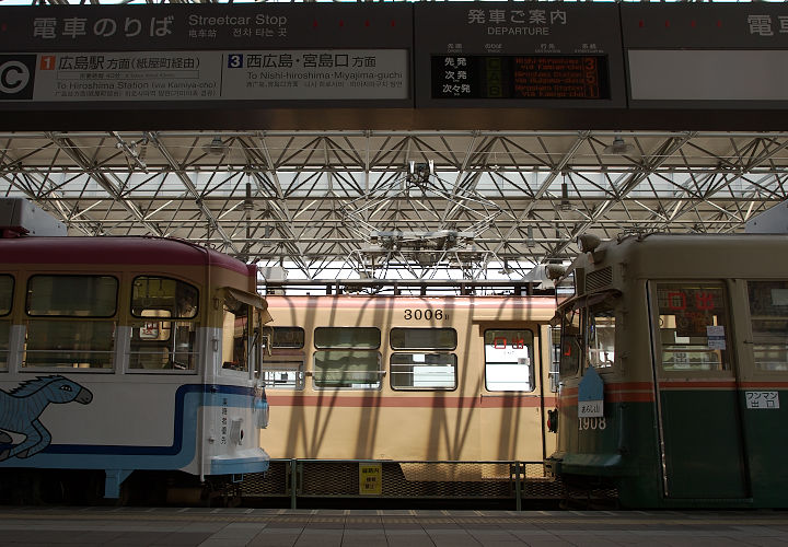 広島港ホーム 画像