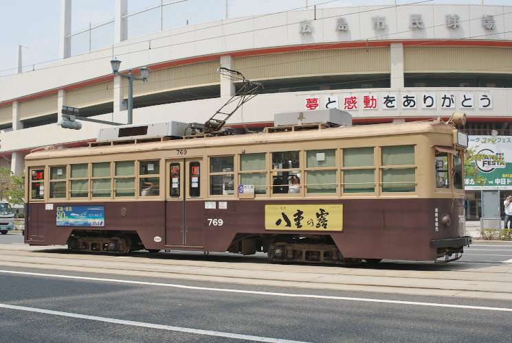 広島電鉄７６９号電車