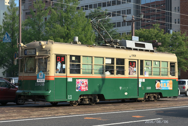 広電１９０８号