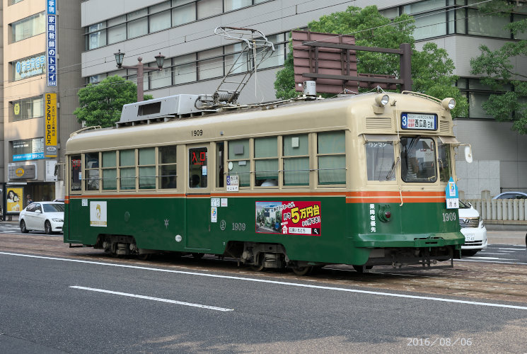 １９０９号 画像