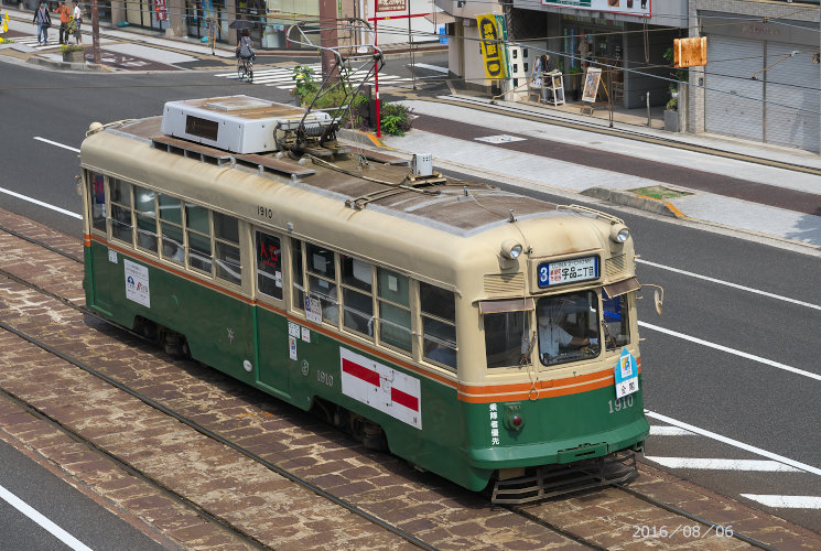 広電１９１０号