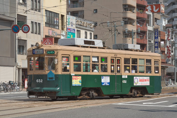 広島電鉄６５２号電車（土橋）