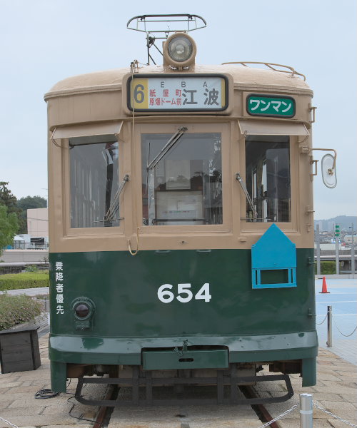 広島電鉄６５４号電車（広島市交通科学館）