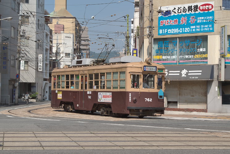 広島電鉄７６２号電車