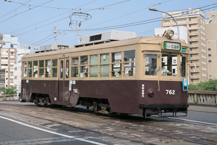 広島電鉄750形電車