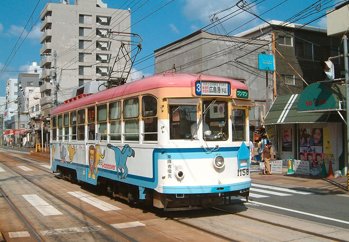 広島電鉄１１５８号