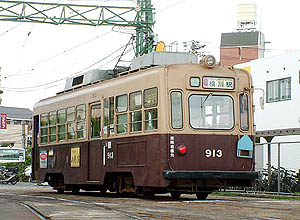 広島電鉄９０４号