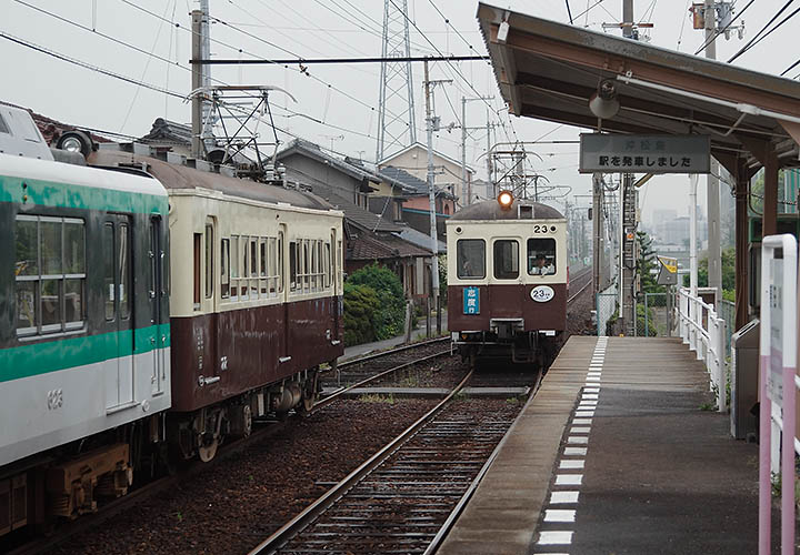 琴電２３号（春日川駅）