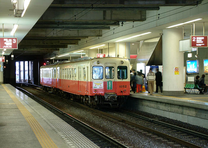 琴電１０５２（瓦町駅）