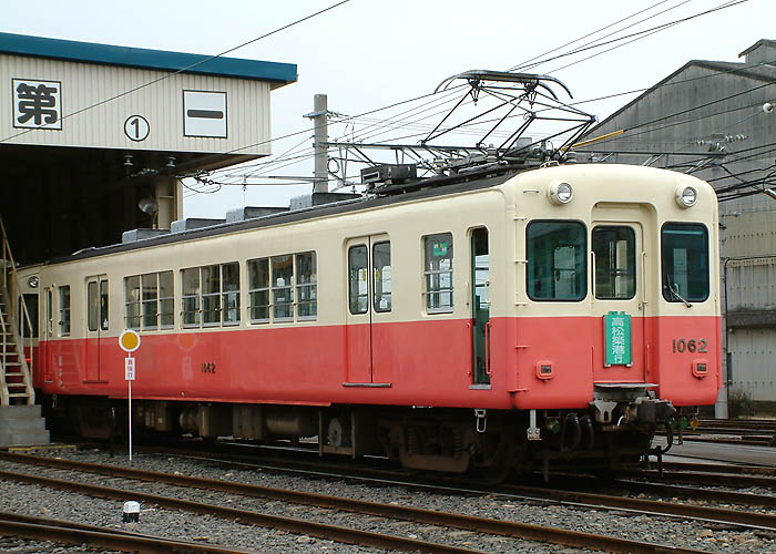 琴電１０６１（滝宮～陶）