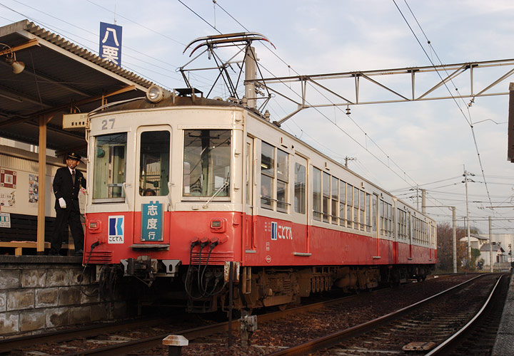 ２７号＋２８号（八栗駅）