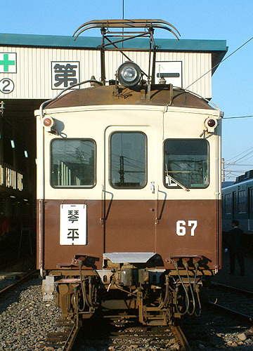 琴電６０形６７号（仏生山工場）