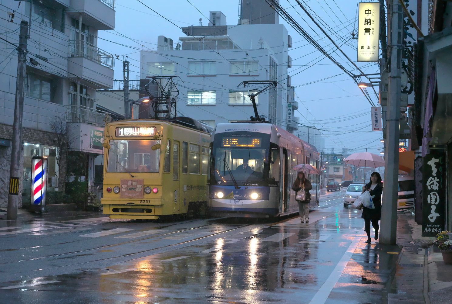 岡電東山停留所