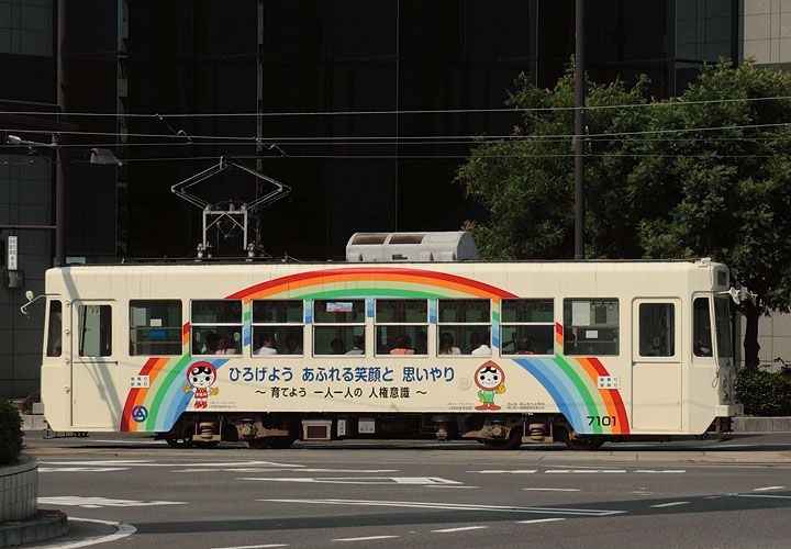 岡山電気軌道７４０１号