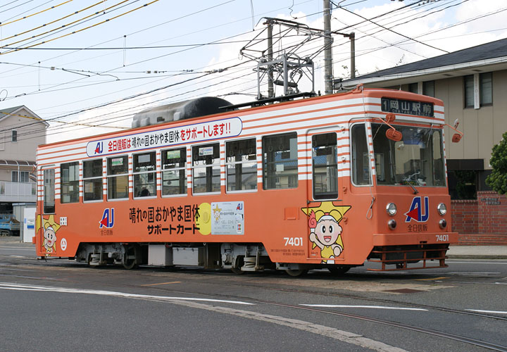 岡山電気軌道７４０１号