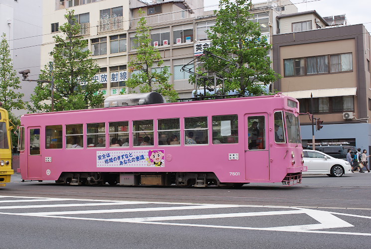 岡山電軌７５０１号