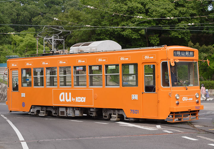 岡山電軌７５０１号