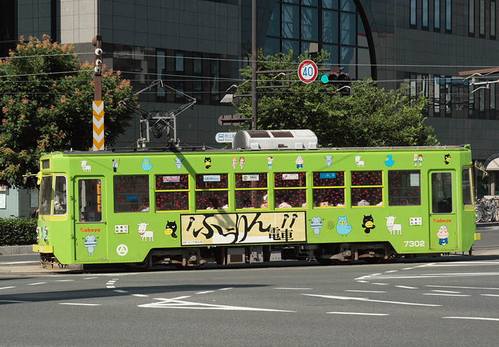 風鈴電車（岡山電気軌道）