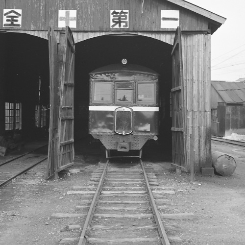 西大寺鉄道（西大寺市駅車庫）