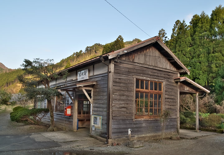 知和駅舎