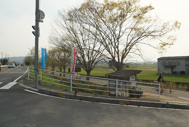 平山停留場跡