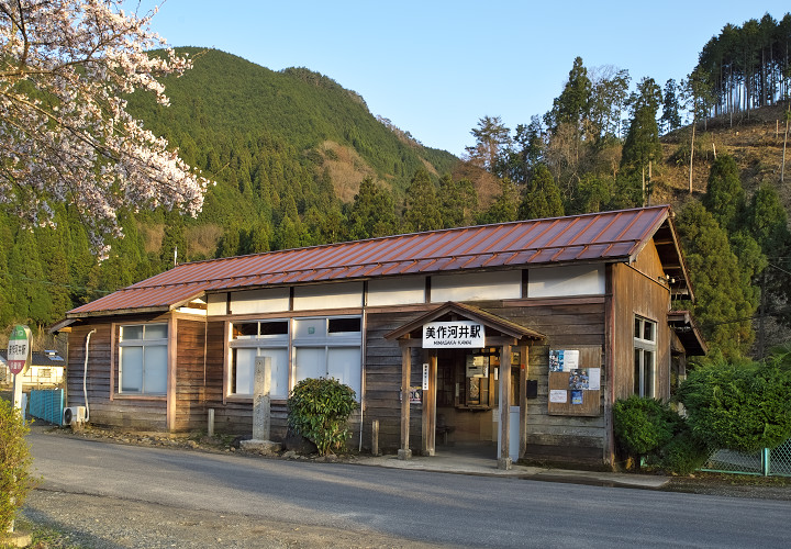 美作河井駅舎