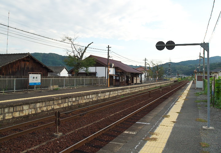 建部駅