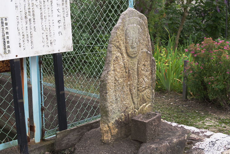 高屋の文英様石仏