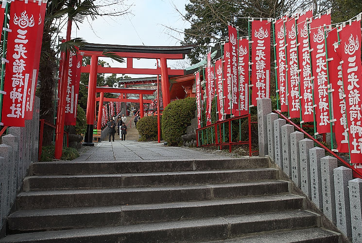 三光稲荷神社