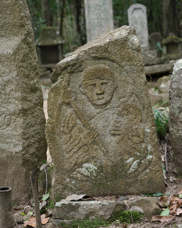 文英石仏（岡山市北区）