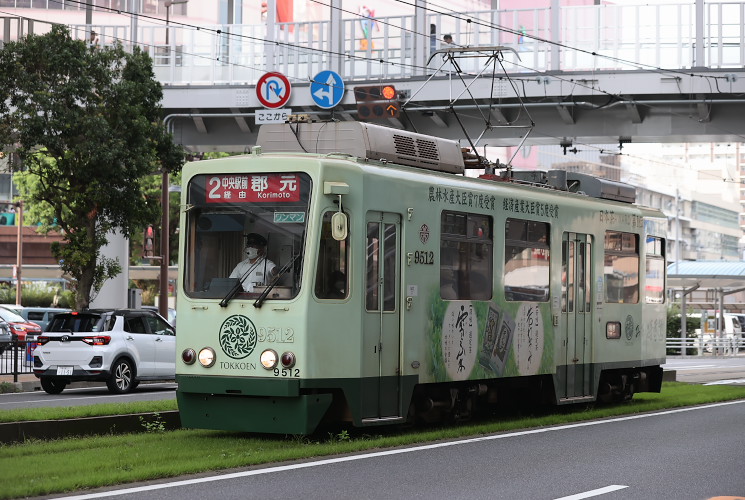 鹿児島市交通局９５１２号電車