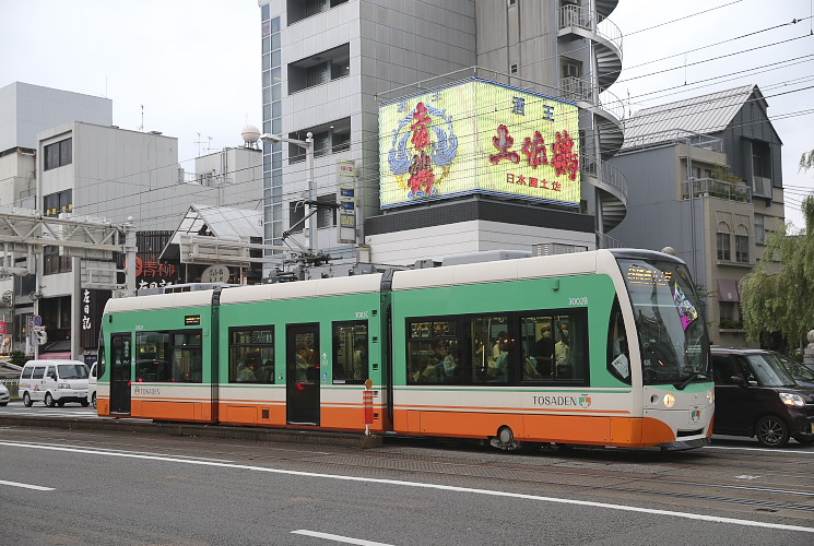 とさでん交通　３００２号電車　はりまや橋交差点